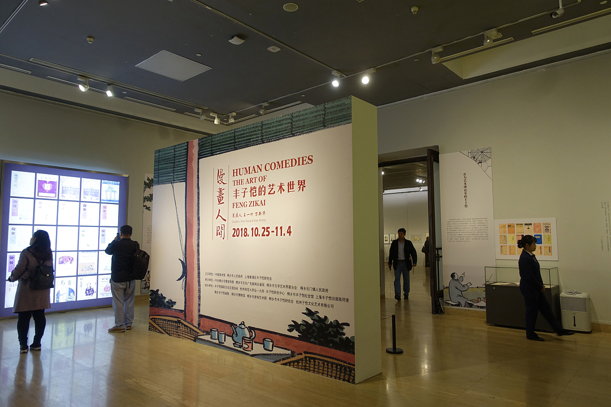 丰子恺笔下白鹅的特点：生动、韵律、象征