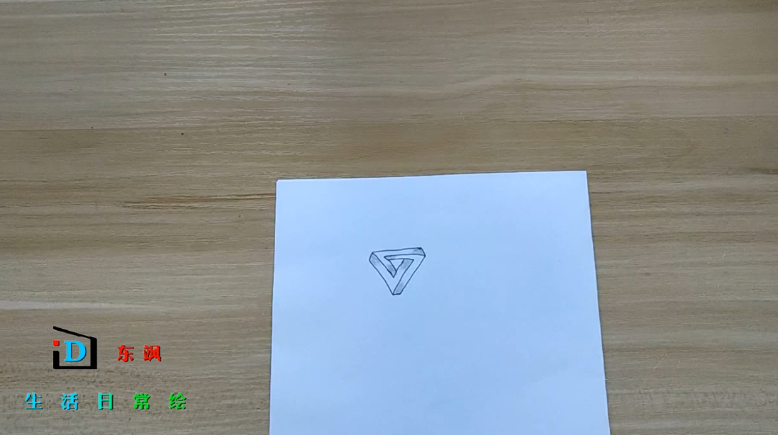 简单几笔画一个立体扭曲空间,画画也能体现出小艺术,是不是很棒