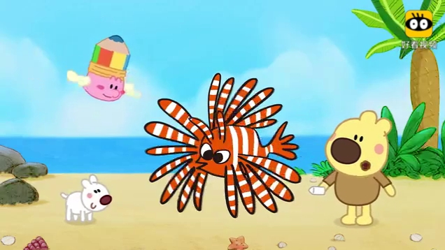 小小画家熊小米 海洋篇 第15集 狮子鱼