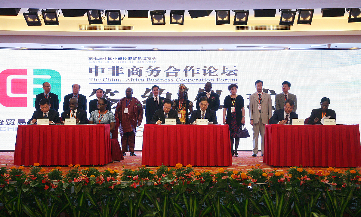 2012年5月19日,中非商务领域合作的首次专题论坛——中非商务合作论坛