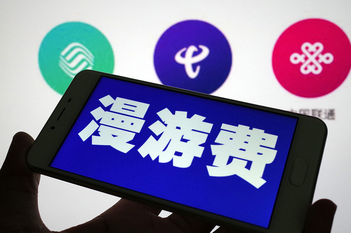 国内通话费详解：如何节省手机通话费用？