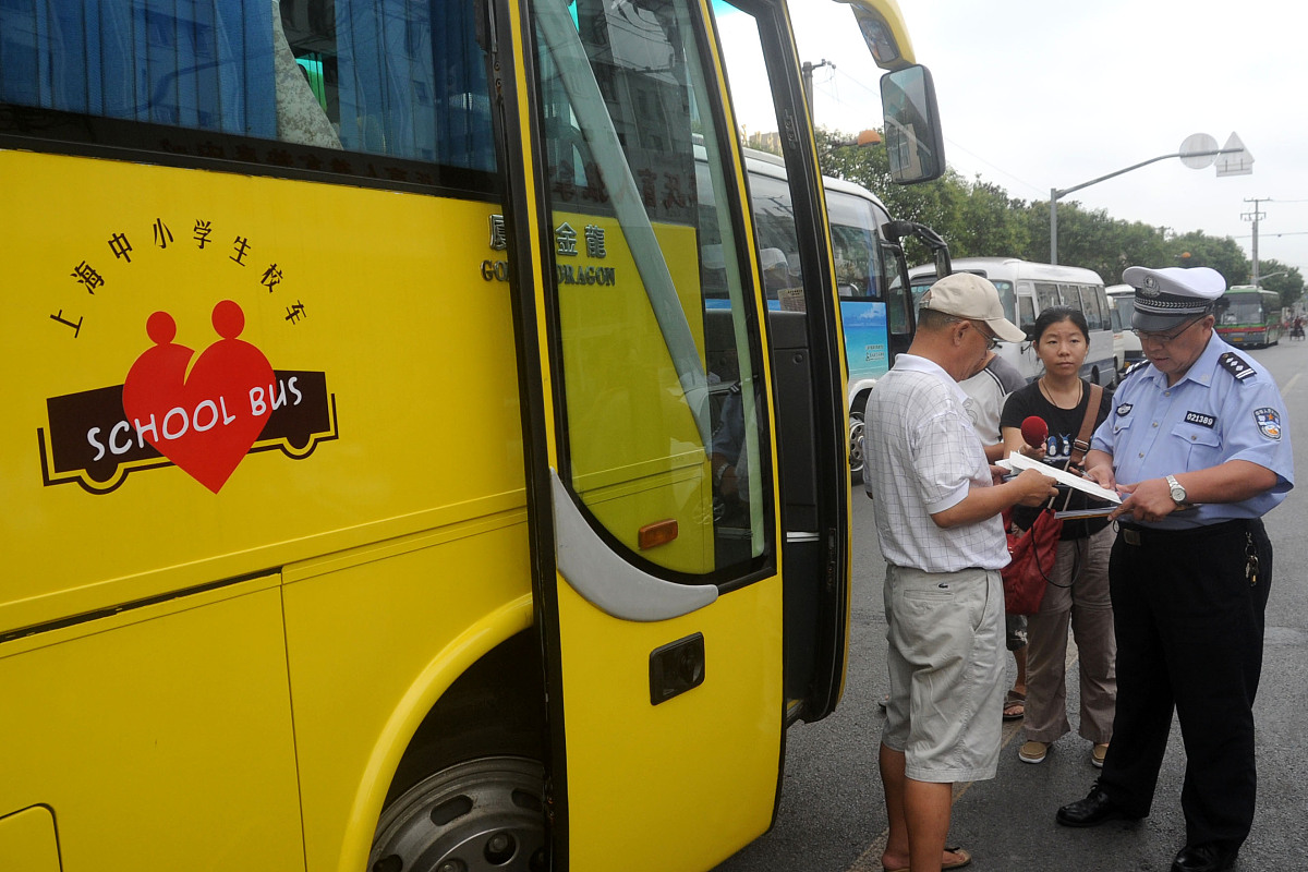 孩子在校车上受欺负眼镜被弄坏了该找谁