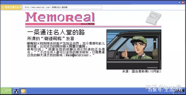 STEAM独立游戏黑马:《不要喂食猴子》满足偷