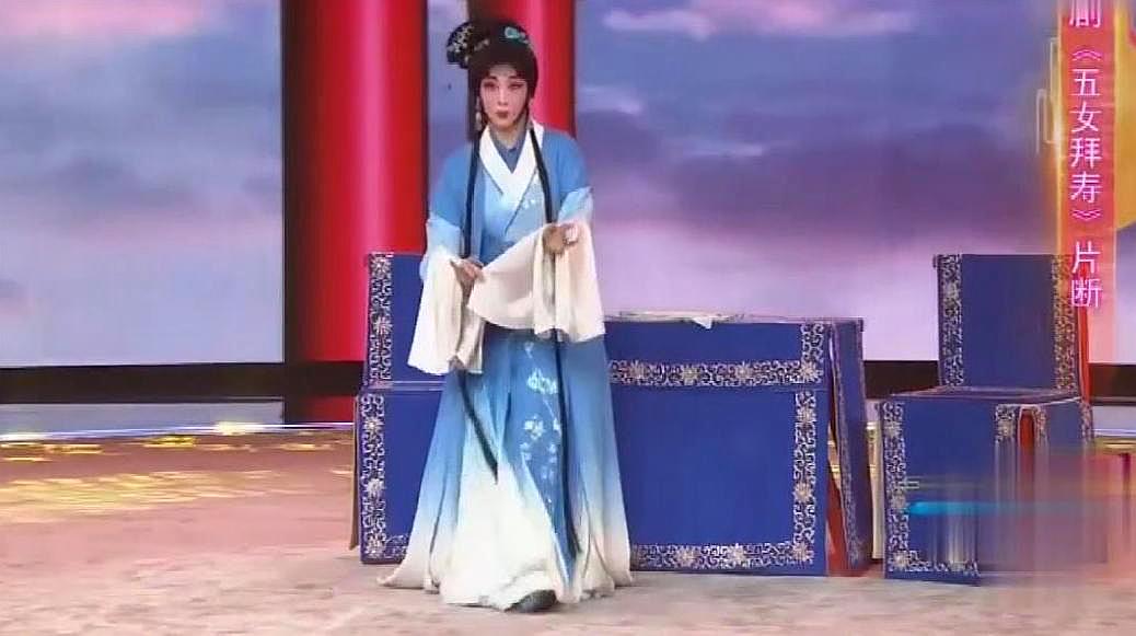 [图]马晗演唱评剧《五女拜寿》片段“花树同园根不同”