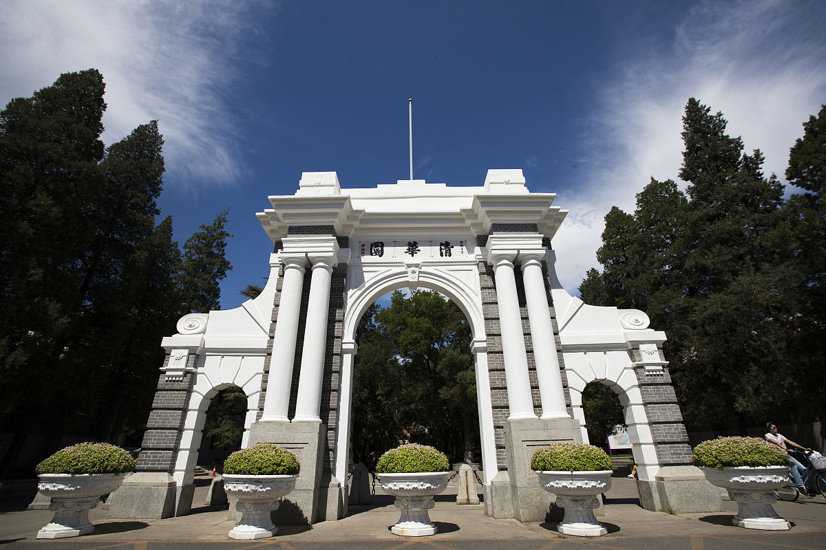 北京哪些大学比较好呢？用发散