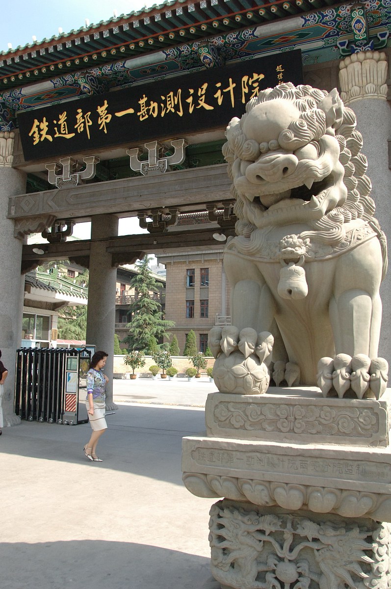 怀化高铁铁路学校2022年招生简章好麽