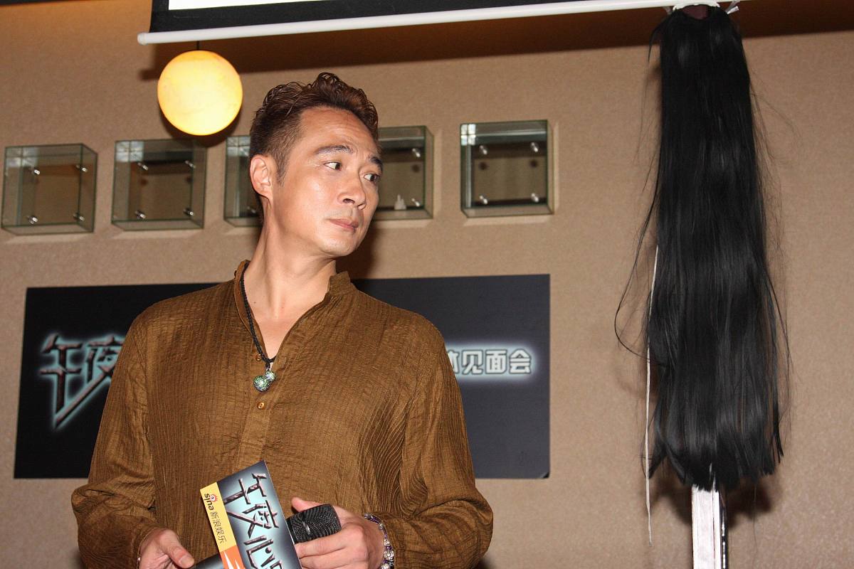 2010年7月24日,北京,电影《午夜心跳》官网启动.***_***吴镇宇+++_+++