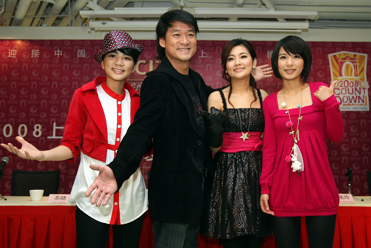 2007年 12月 29日 , 上海 , 2008 上海 新天地 新年 倒计时 晚会 新闻