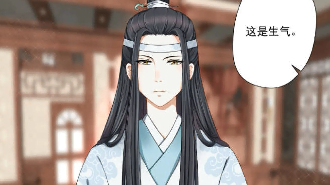 [图]魔道祖师：姑苏读弟机蓝曦臣，教你们怎么看透蓝湛情绪！我服了！