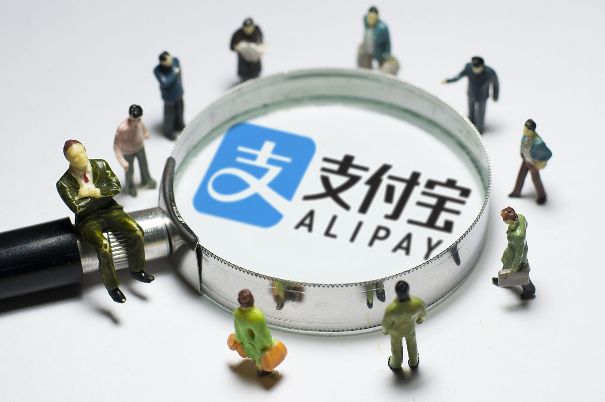支付宝租机变现是真的吗 有什么后果帮我用200字详细描述