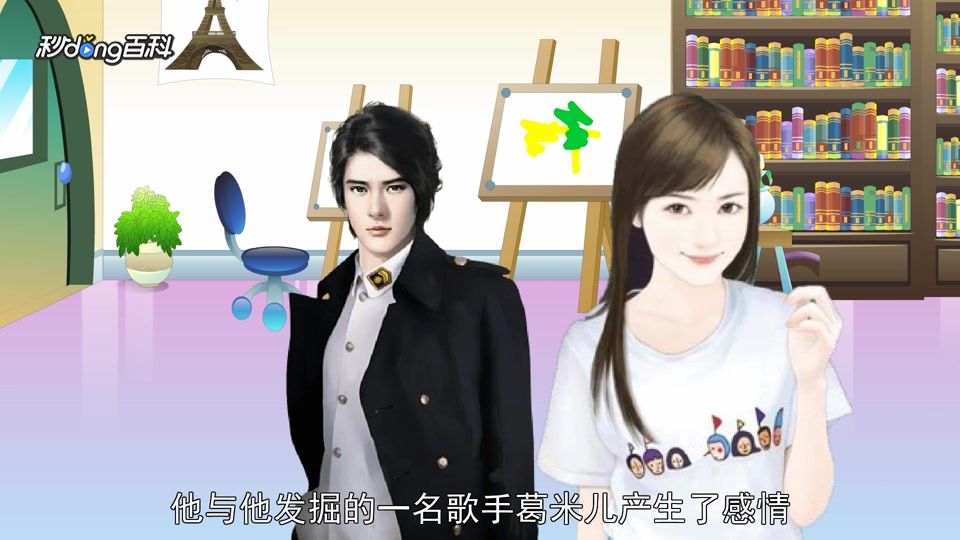 一分钟读懂面包树出走了