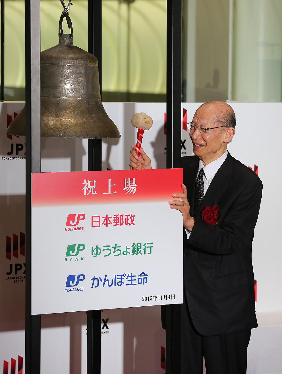 怎麽开一个公司