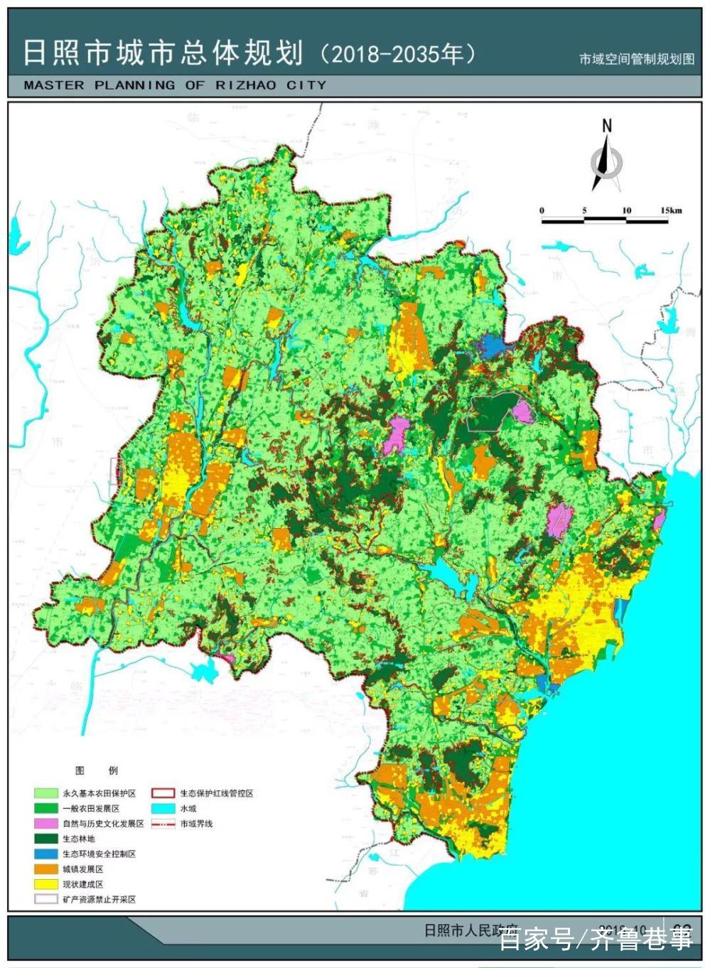 重磅!日照城市总体规划(2018-2035年)出炉,未来