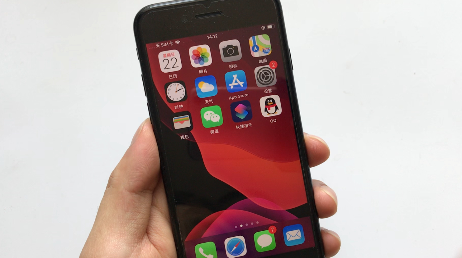 iOS13正式版有什么新功能?简单的体验一下