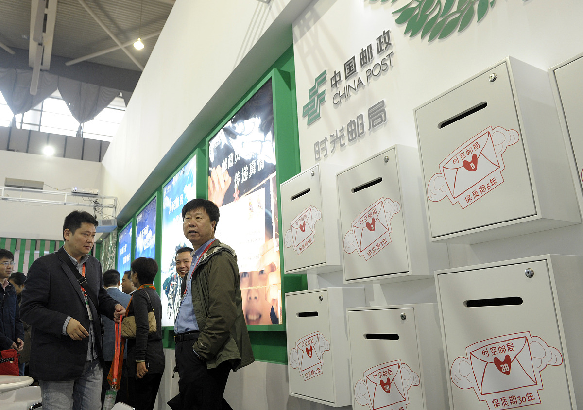邮政通信管理学习哪些课程