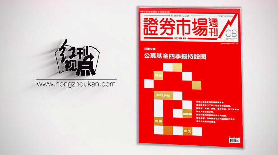 [图]「红刊视点」从“牛市遇”到“一会满”,A股还差什么?