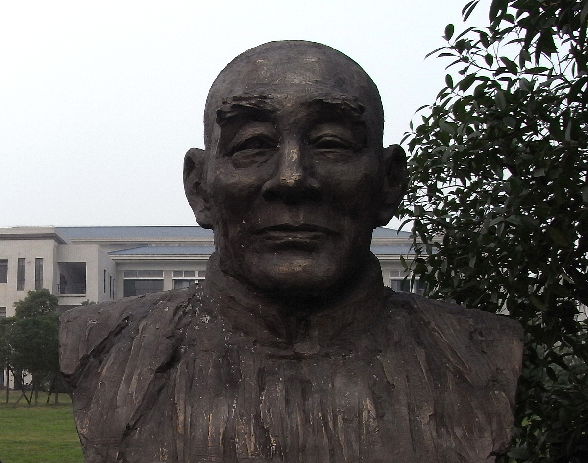 重庆师范大学是几本？详解办学理念和特色