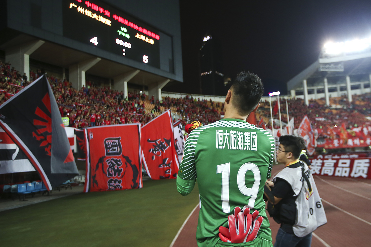 2018中超第28轮:广州恒大淘宝4-5上海上港