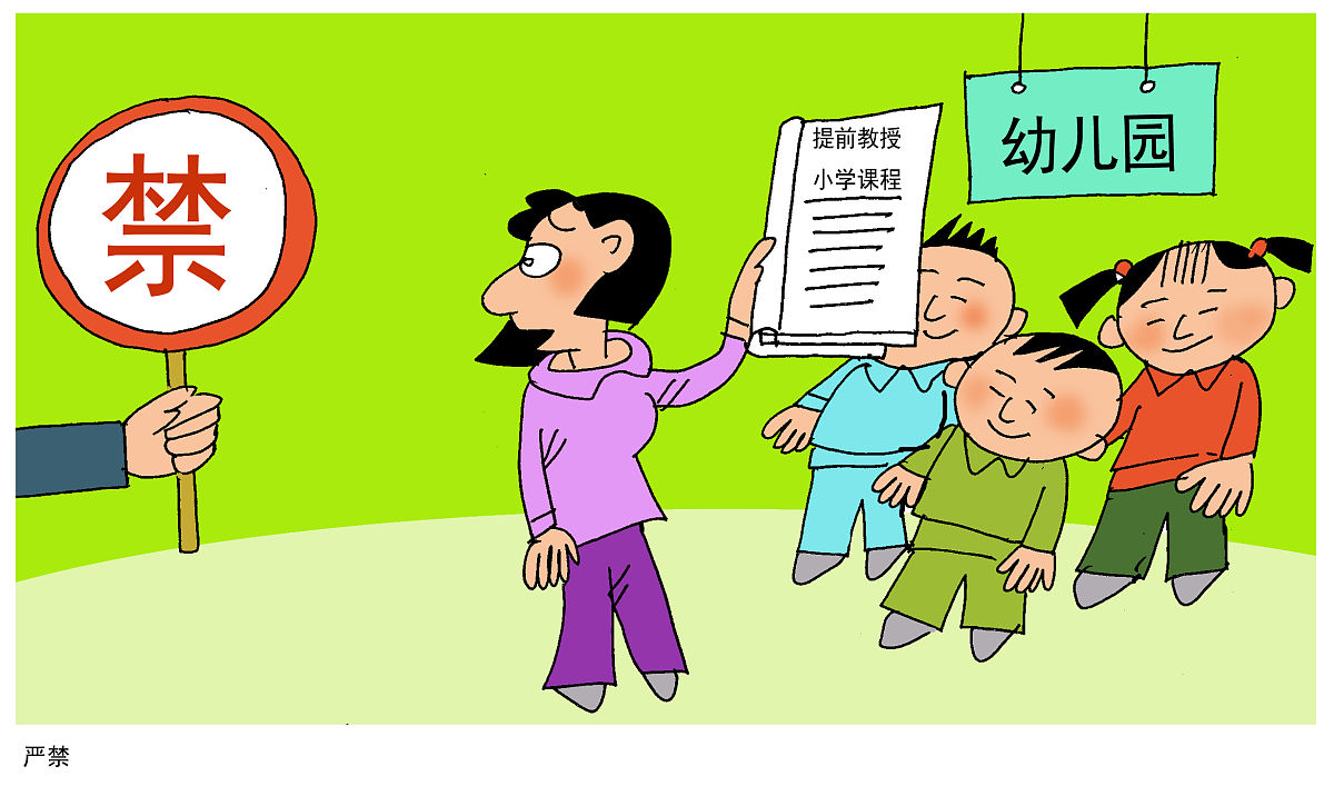 小学生不良行为习惯的学校原因分析