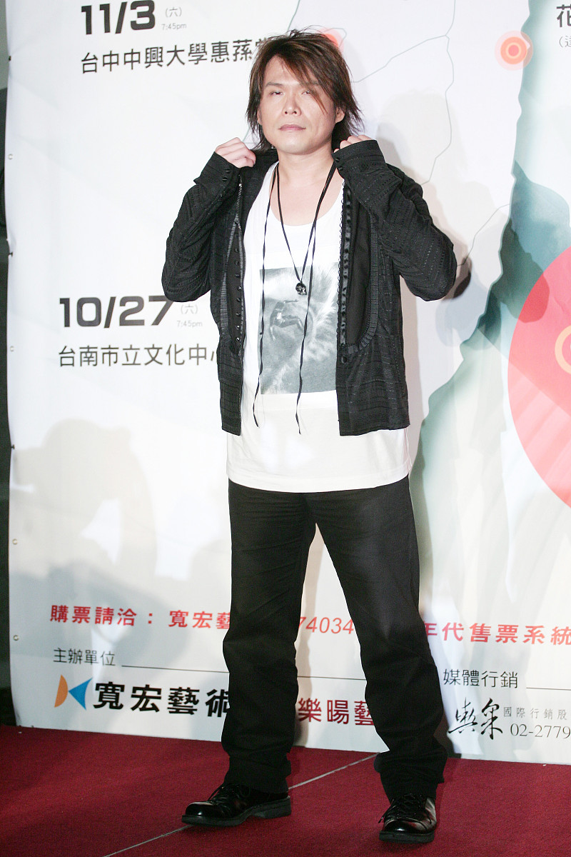 2007年9月27日,台北,伍佰为《你是我的花朵》演唱会冬季巡演举行记者