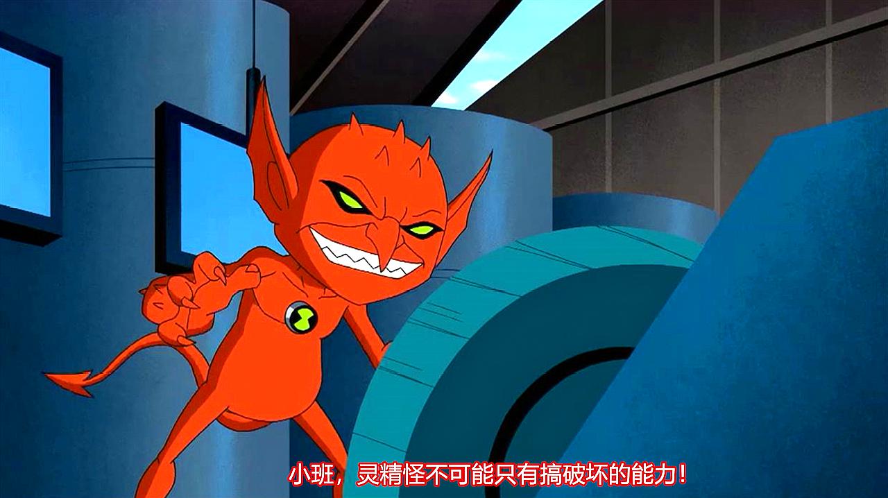 [图]《Ben10》:怪龙(下),外星英雄飞毛腿还是没闪电侠快!