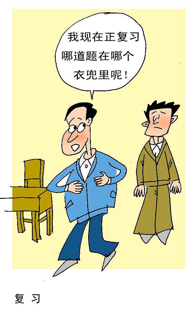 人情世故是什么意思