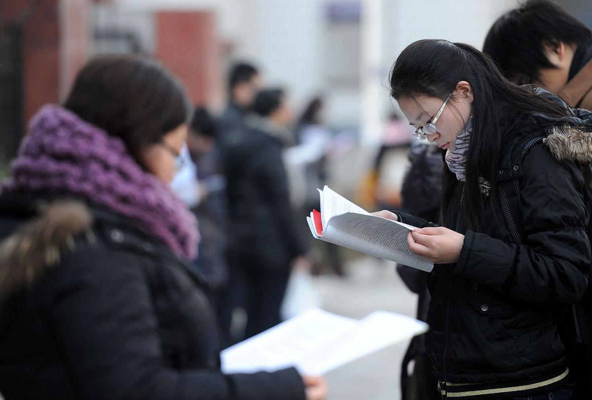 研究生考试：报考指南、考试内容、招生院校