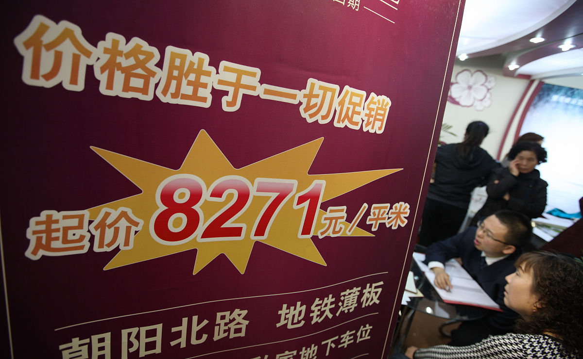 房地产促销过程中应注意的问题1团队规模的确定2促销人员的选择3促销人员的招聘4促销节奏的控制5设置激励与报酬机制