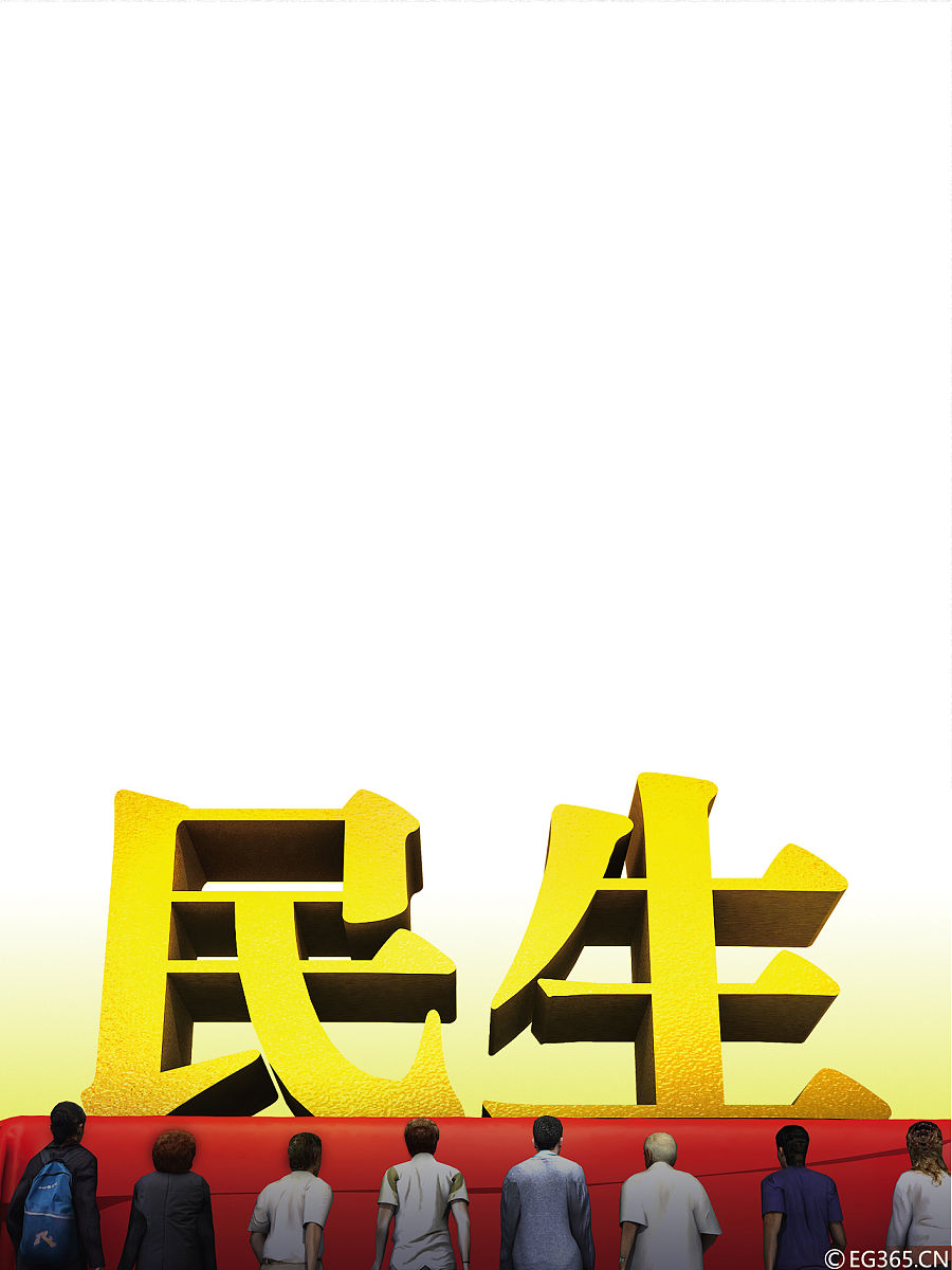 奉献社会，成就人生：我的追求与贡献