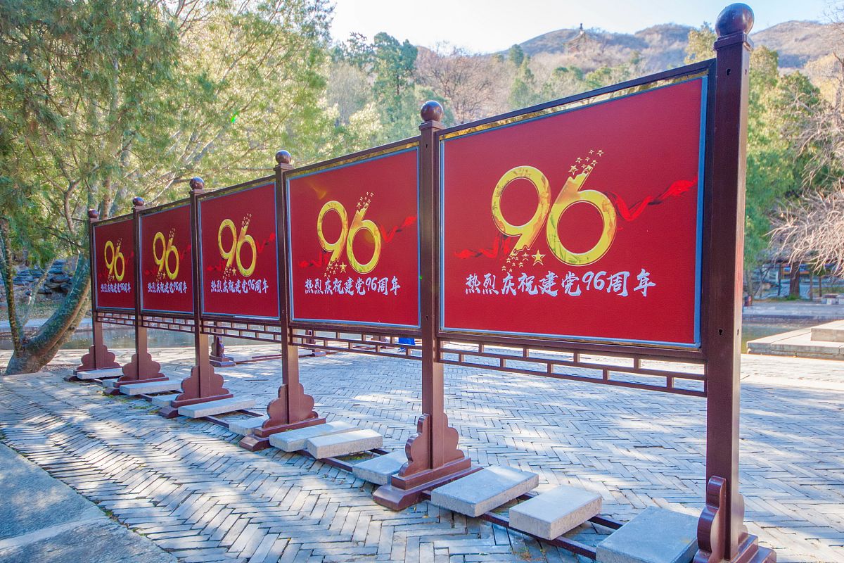 红色文化艺术团总经理职责：管理、运营、策划、拓展、创新