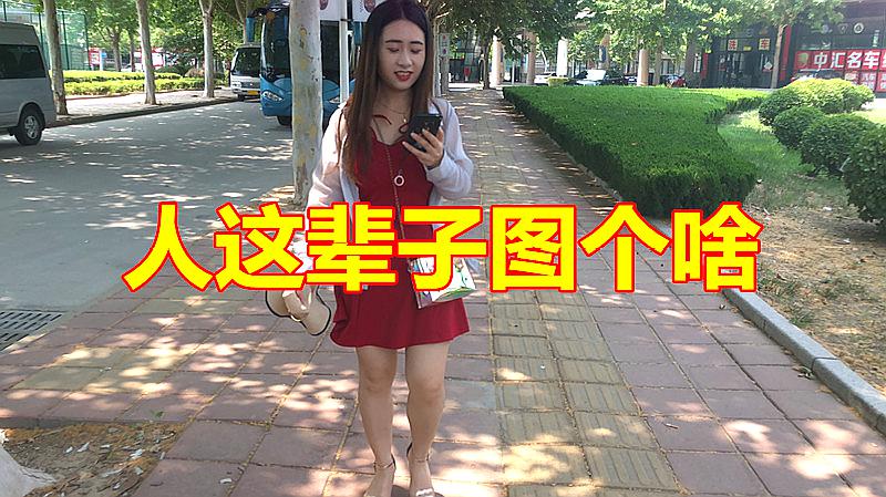 [图]一首《人这辈子图个啥》,戳心窝子,好听哭了!