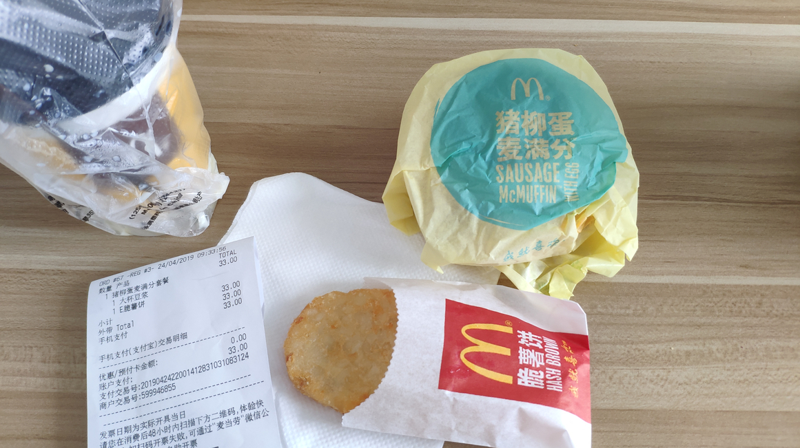 试吃麦当劳早餐“猪柳蛋麦满分套餐”,猪柳蛋汉堡好吃吗?