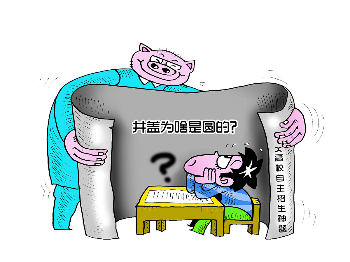河北卫校招生：2023年需要考试分数吗？