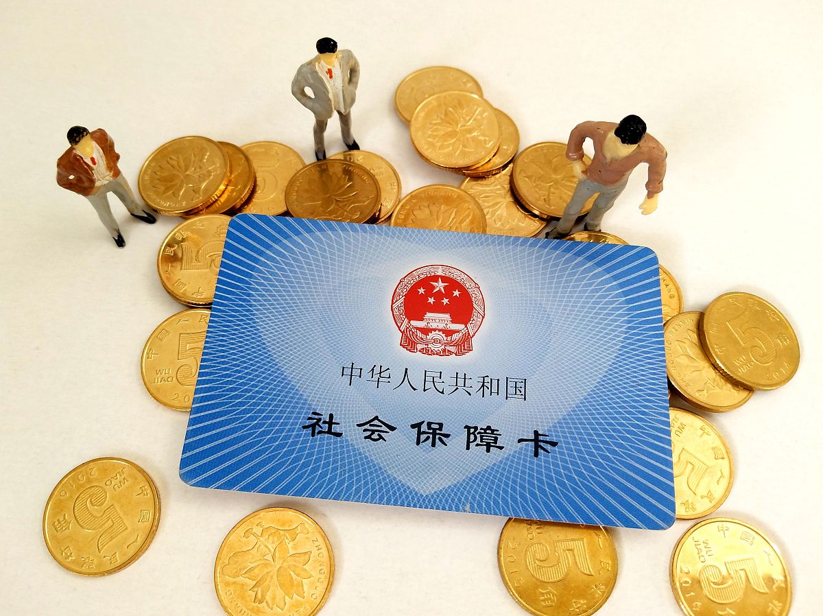 基本医疗保险个人账户：资金来源、使用范围及注意事项