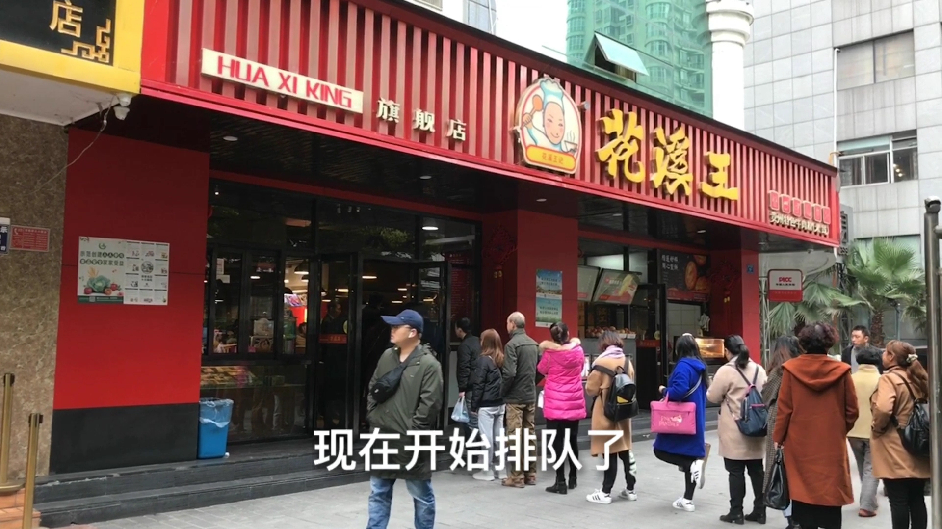 实拍贵阳花溪王记牛肉粉,环境优美 整洁卫生,生意火爆排长队!