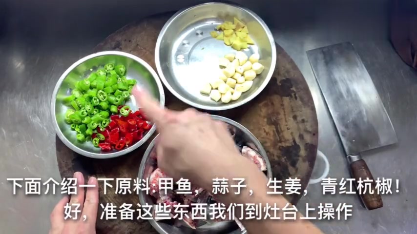 大厨教你:生爆甲鱼的正确做法,关键甲鱼的去腥方法,转发了!