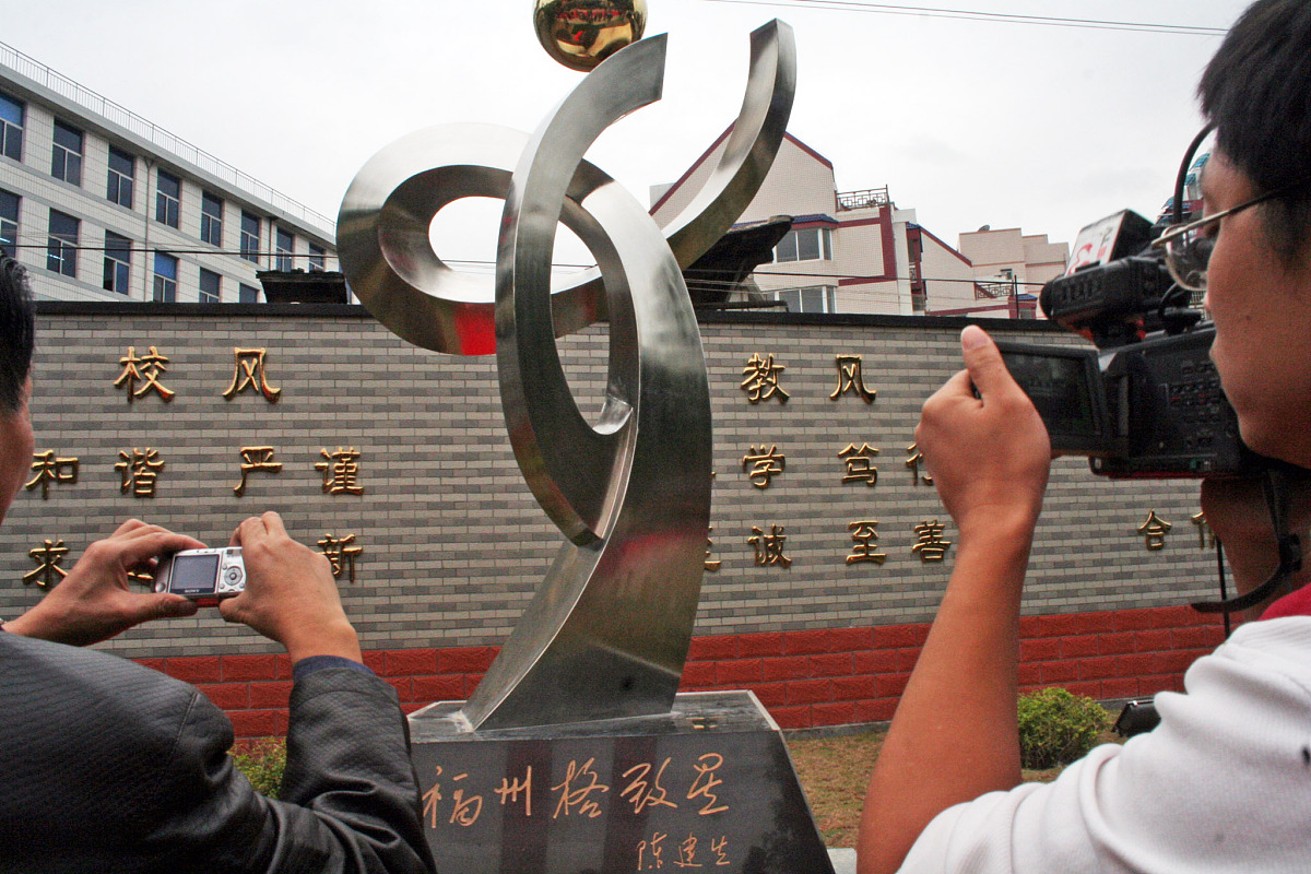 成都铁路学校学校就业如何