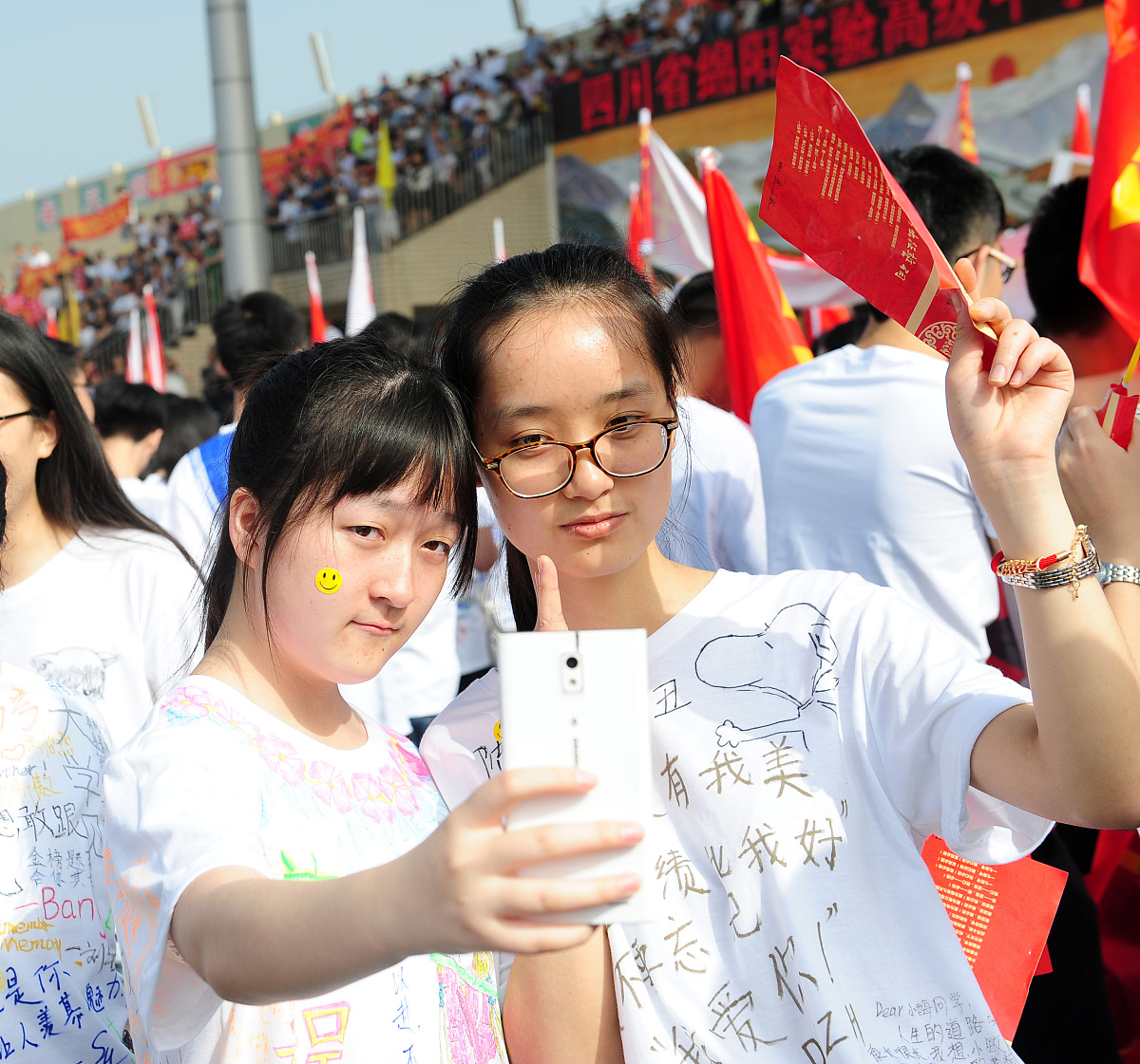 感恩学校，共建美好未来：PPT目录