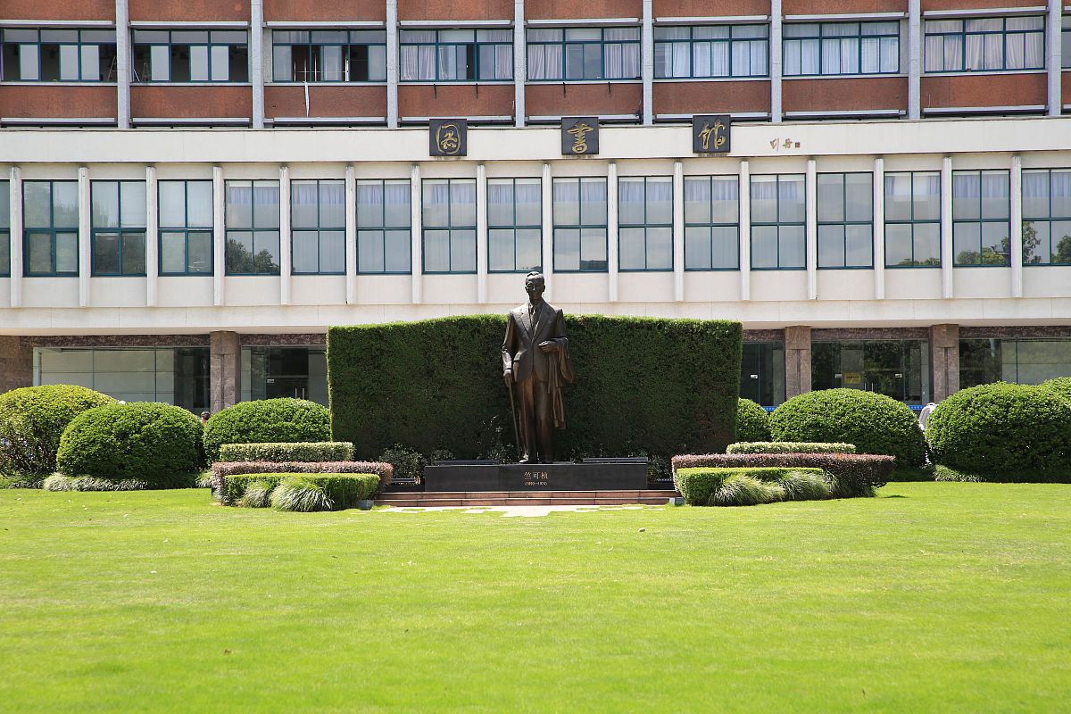 浙江大学怎么样