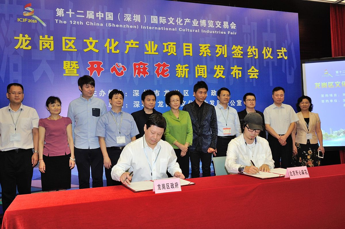 写一篇新闻稿 农业农村局参加垦地合作发展示范村镇签约仪式