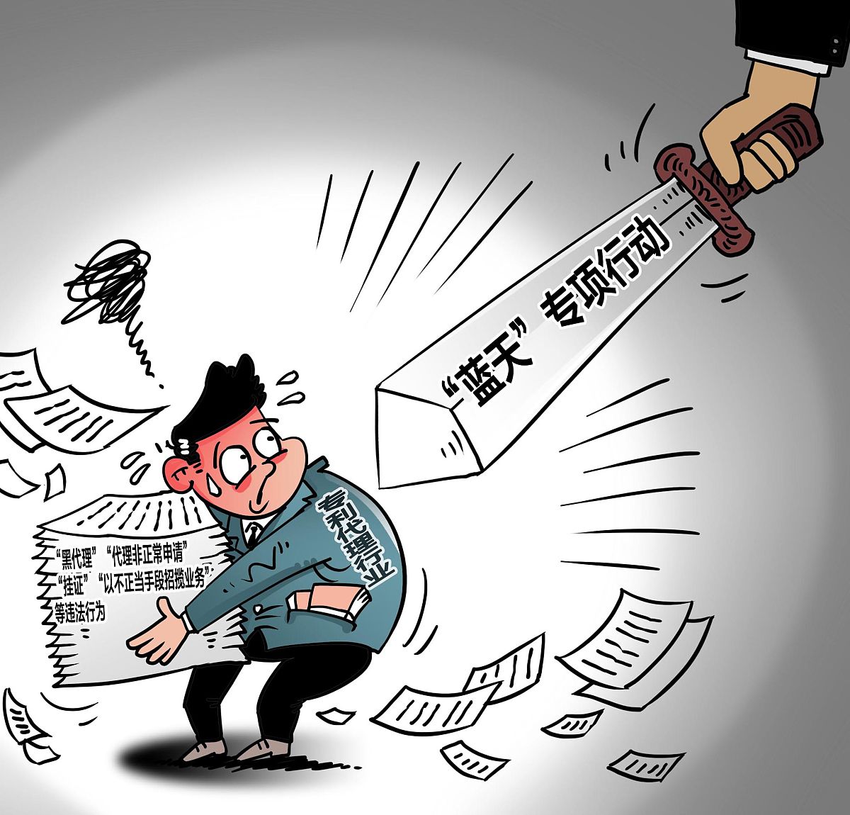 假设你是一位发明专利代理专家你需要向大家宣传专利知识组织大家申报专利请总结一下什么样的东西可以申请发明专利归纳罗列几条充分条件。