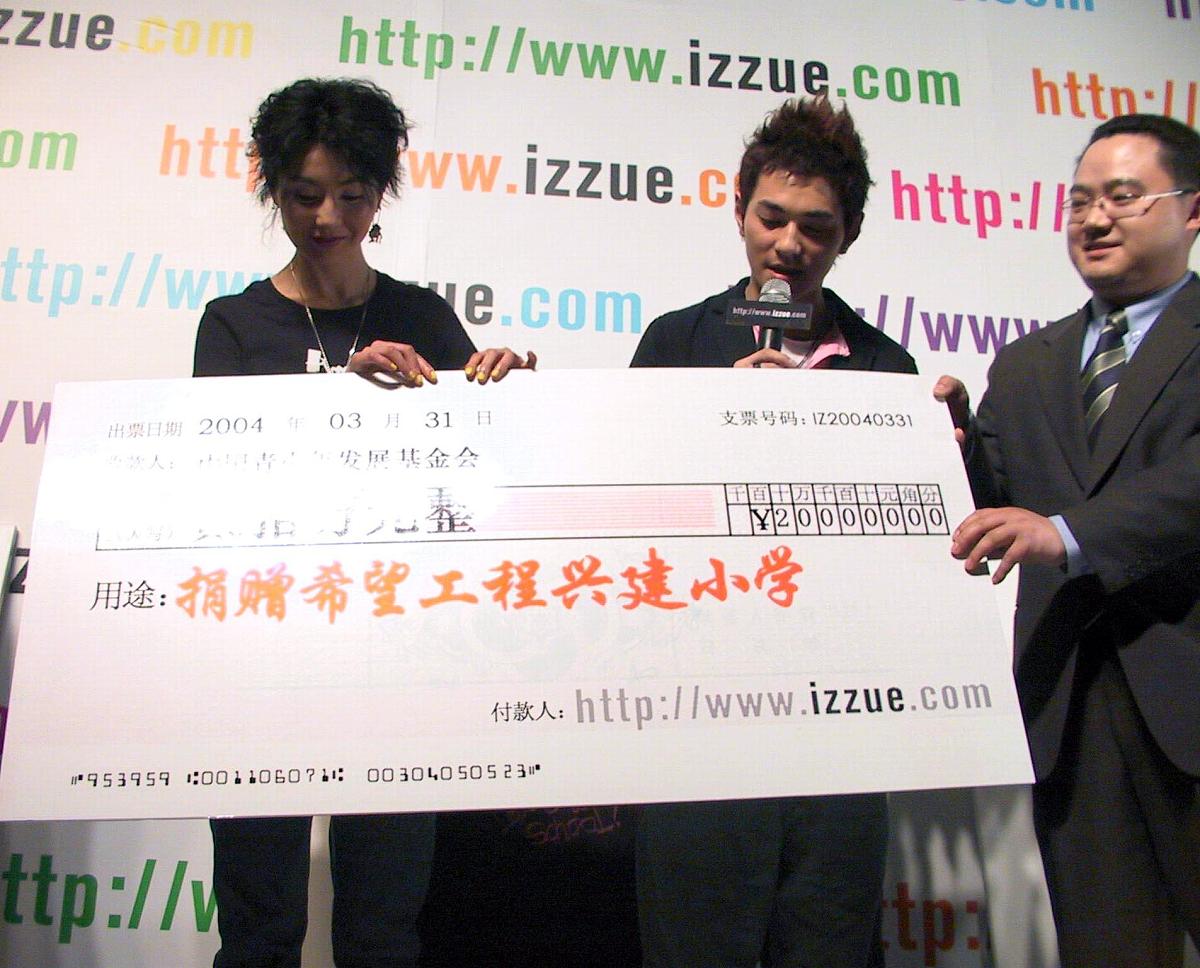 2004年3月31日,张曼玉在上海为"希望工程"叫卖自己设计及印制的3件t恤