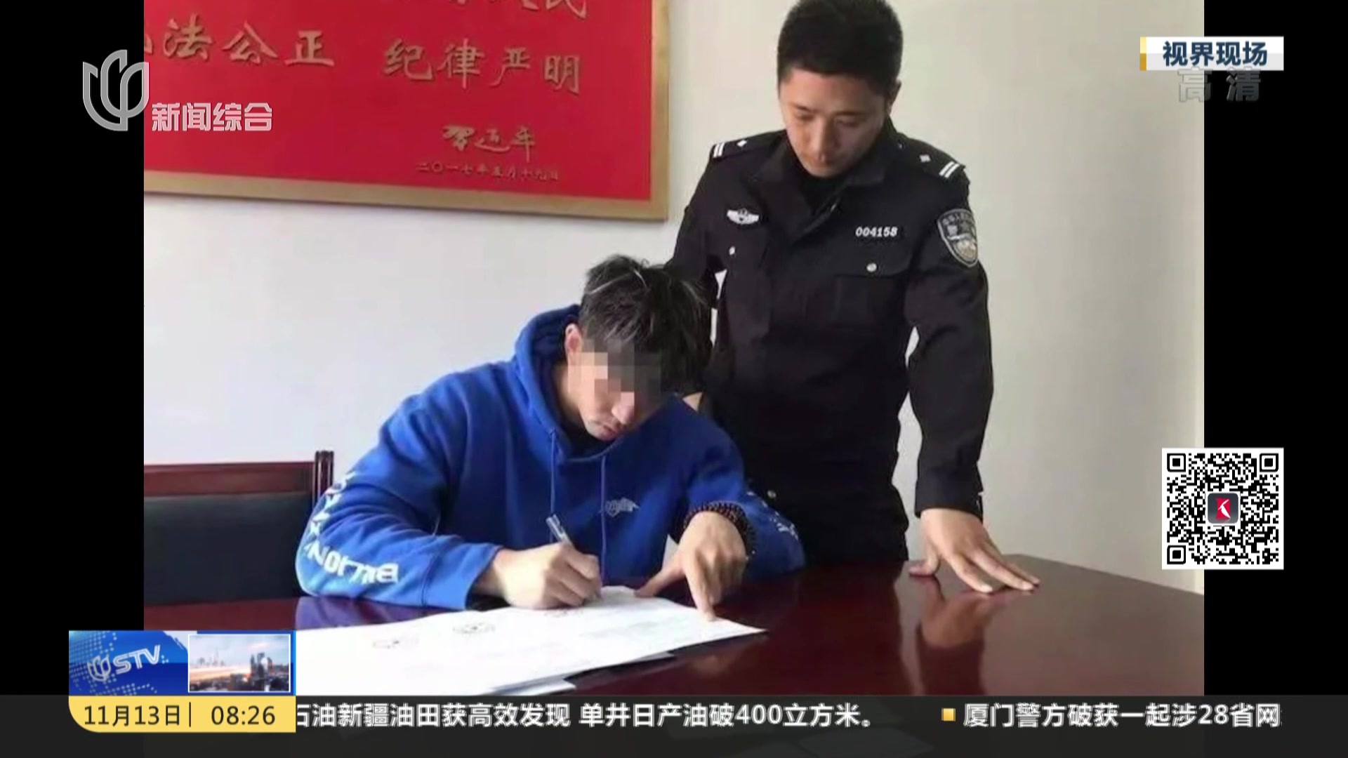 斗鱼主播竟在上海高架边开车边直播 交警立马出手