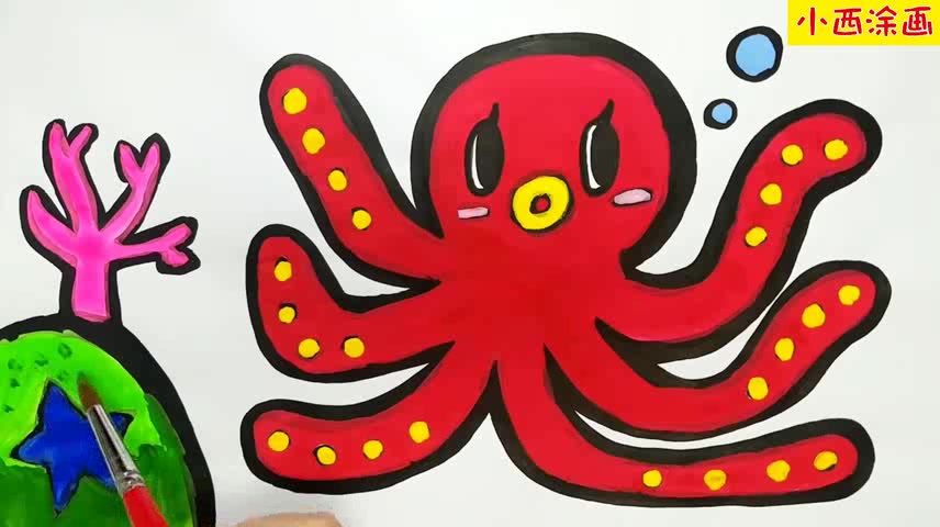 亲子趣味创意简笔画,画海底世界的章鱼珊瑚海星,色彩认知