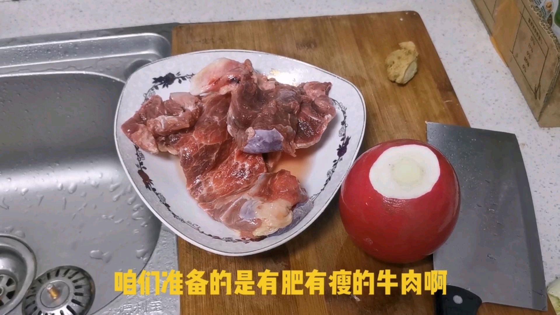 猪肉30多一斤 还是吃牛肉合适 牛肉炖萝卜炖两个小时 太下饭了