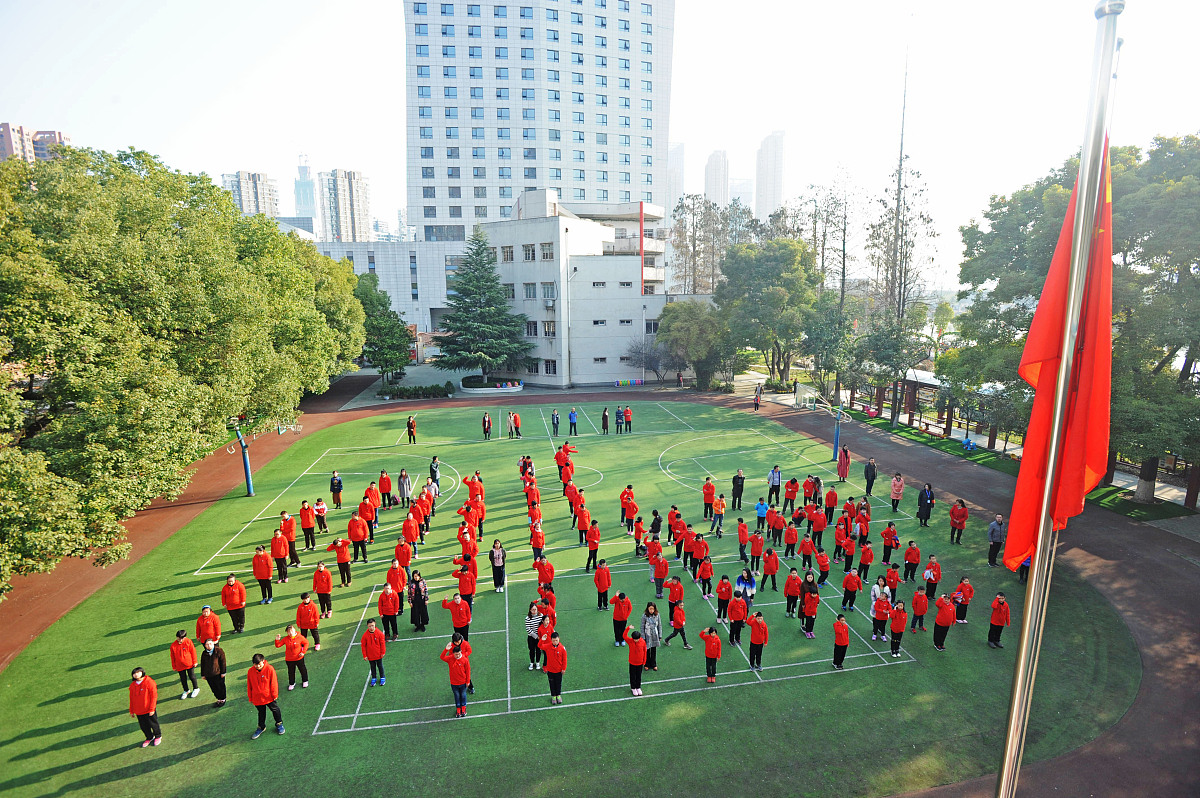 番禺区培智学校2022年招生简章 - 广州市优秀学校