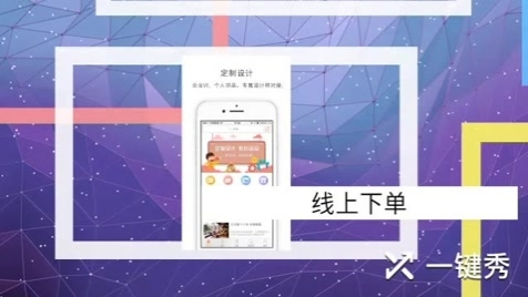 寿司宣传单怎么制作