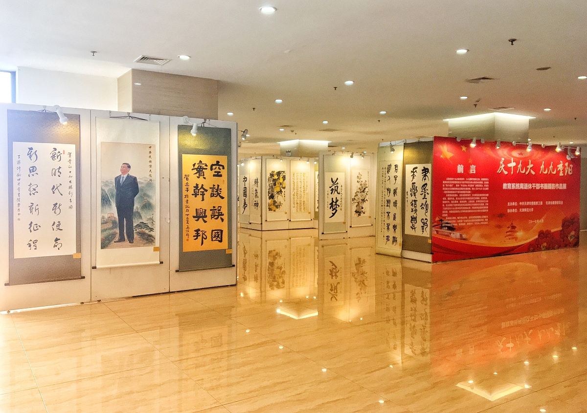 天津师范大学化学专业怎么样？教学质量、就业前景及研究方向解析