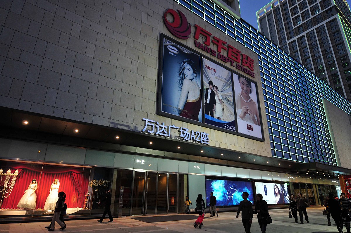 ***_***2010年12月22日,福州第一个大型城市综合体福州金融街万达广场