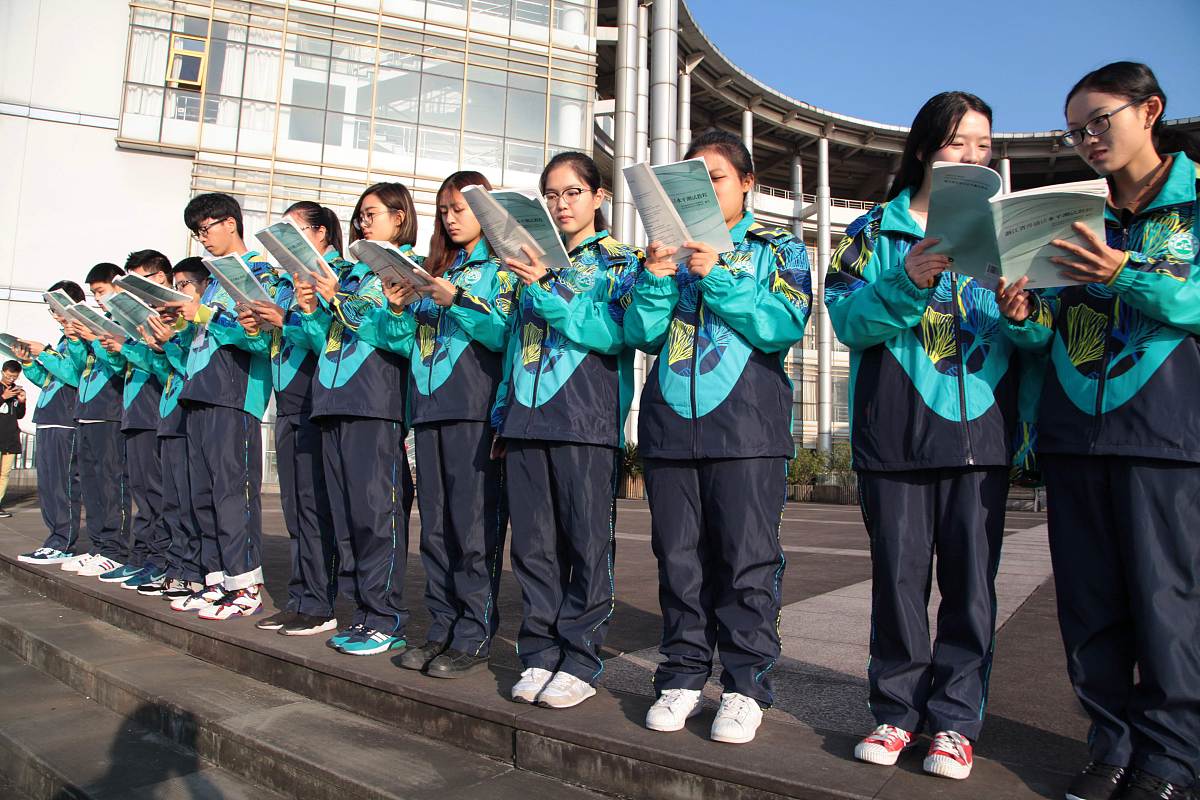 2020年六盘水初中生读铁路学校